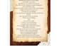 write a heartfelt personalized poem for any occasion